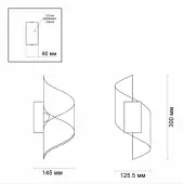 Бра Boccolo 3544/5LW