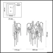 Бра Chainy 5066/4W