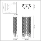 Бра Chokka 5028/2WA