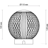 Настольная лампа Crystal 5008/2TL