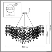 Подвесная люстра Delica 4969/12