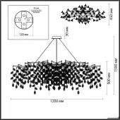 Подвесная люстра Delica 4969/14