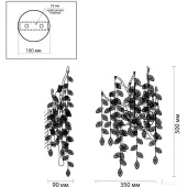 Бра Delica 4969/3W