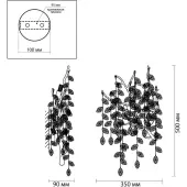 Бра Delica 4970/3W