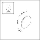 Фонарь Eclissi 3634/9WL