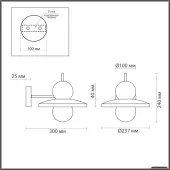 Бра Hatty 5014/1WD