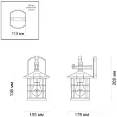 Уличный настенный светильник House 4042/1W