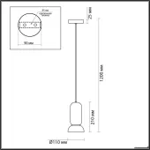 Подвесная люстра Kerama 5054/1B