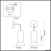 Бра Kerama 5054/1WB