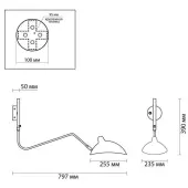 Бра Kerbi 4830/1W
