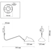 Бра Kerbi 4831/1W