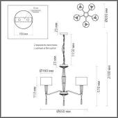 Подвесная люстра Latte 5403/5
