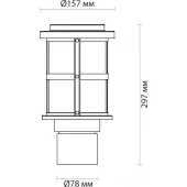 Садовый светильник Magus 4964/1A