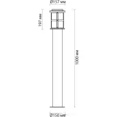 Садовый светильник Magus 4964/1F
