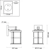 Уличный настенный светильник Magus 4964/1W