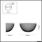 Бра Malaga 4936/1W