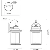 Уличный настенный светильник Mavret 4961/1W