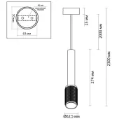Подвеcная люстра Mehari 4238/1