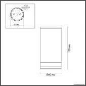 Уличный подвесной светильник Motto 6605/1C