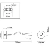Бра Odds 4254/3WL