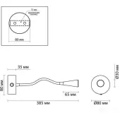 Бра Odds 4255/3WL