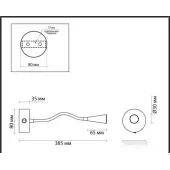 Бра Odds 4348/3WL
