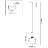 Подвесная люстра Okia 4671/1