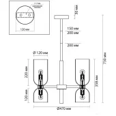 Подвесная люстра Orinoco 4798/8
