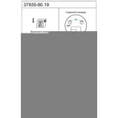 Бра Авентин 07830-60.19 (черный)