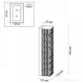 Бра Panta 4926/9WL