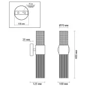 Бра Perla 4631/2W