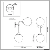 Бра Priama 4971/2W