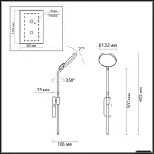 Бра Redmond 4296/7WL