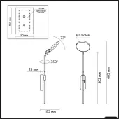 Бра Redmond 4297/7WL