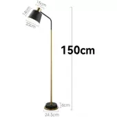 Торшер Арни 07043