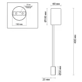 Бра Satellite 3900/5WG