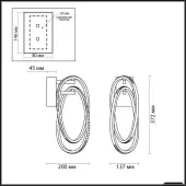 Бра Space 4875/23WL
