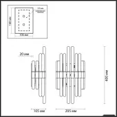 Бра Stika 4988/2W