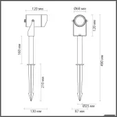 Садовый светильник Stima 6647/10GL