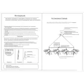 Подвесная люстра Ветта 07521-162.33 (розовое золото)