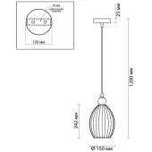 Подвеcная люстра Storzo 4712/1