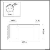 Уличный настенный светильник Tion 6657/10WL