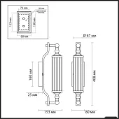 Бра Tolero 4942/1W