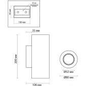 Бра Travertino 6625/2W