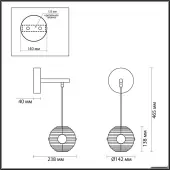 Бра Troni 5041/12WL