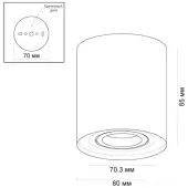 Спот Tuborino 3567/1C