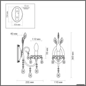 Бра Versia 4977/1W