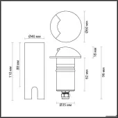 Садовый светильник Wald 6662/1GL