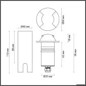 Садовый светильник Wald 6662/2GL
