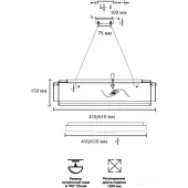 Подвесная люстра Antey 7692/L